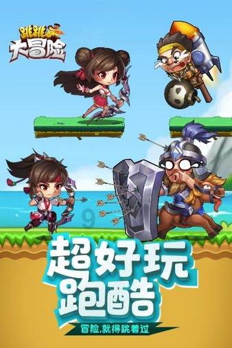 逗小猴开心系列167