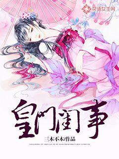老婆要离婚怎么办？游戏画面