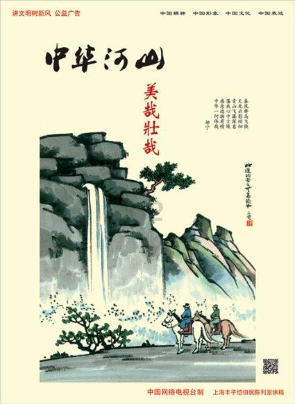 救援呆萌的猫