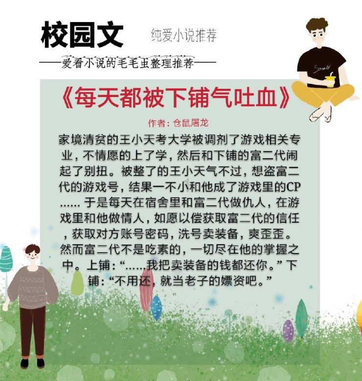 石器战争